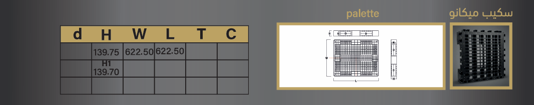 materials-2